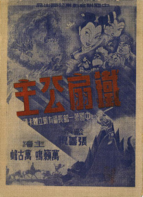 www国产亚洲